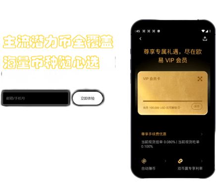 互动功能界面
